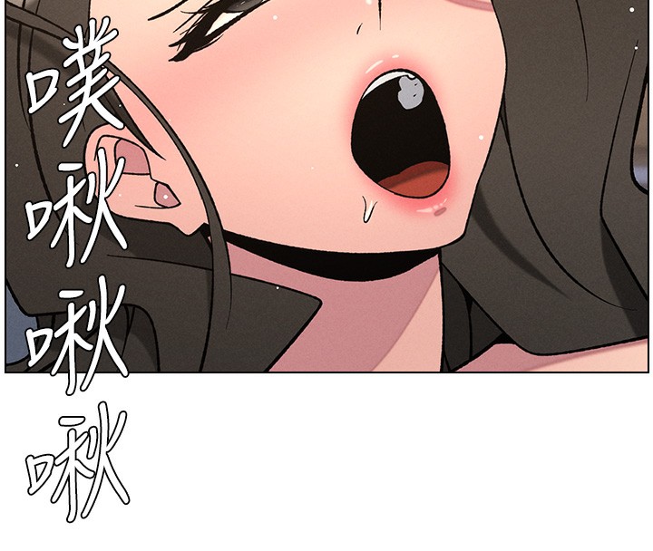 《兄妹的秘密授課》漫画 第67話-「沒門」也要愛!