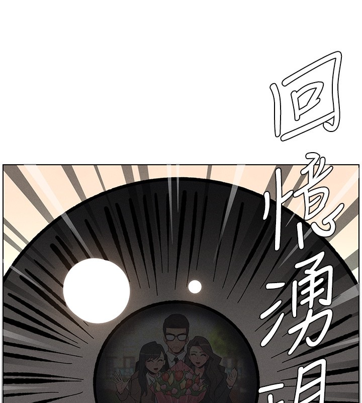 《兄妹的秘密授課》漫画 第67話-「沒門」也要愛!