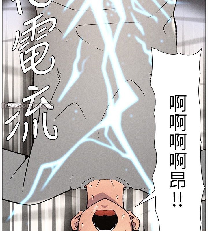 《兄妹的秘密授課》漫画 第67話-「沒門」也要愛!