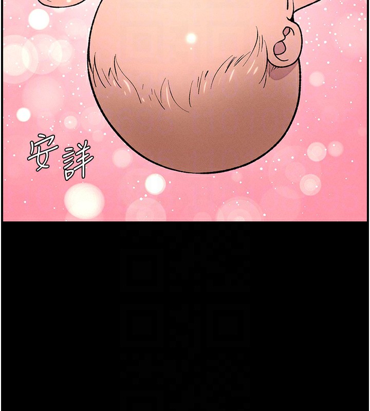 《兄妹的秘密授課》漫画 第67話-「沒門」也要愛!