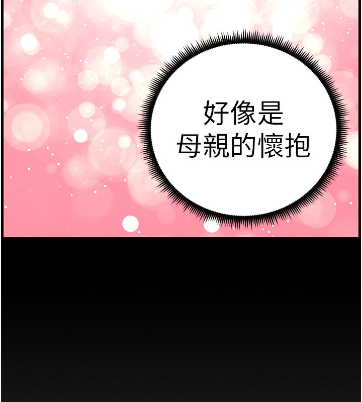 《兄妹的秘密授課》漫画 第67話-「沒門」也要愛!