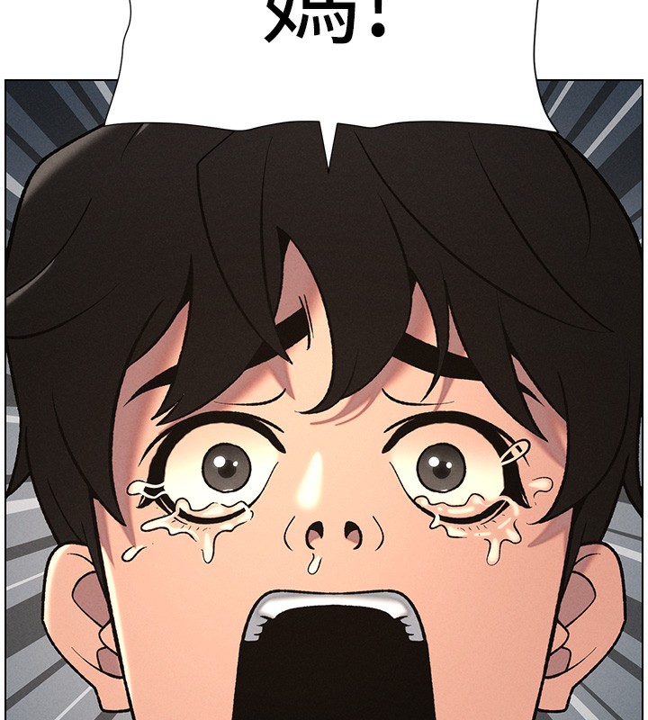 《兄妹的秘密授課》漫画 第67話-「沒門」也要愛!
