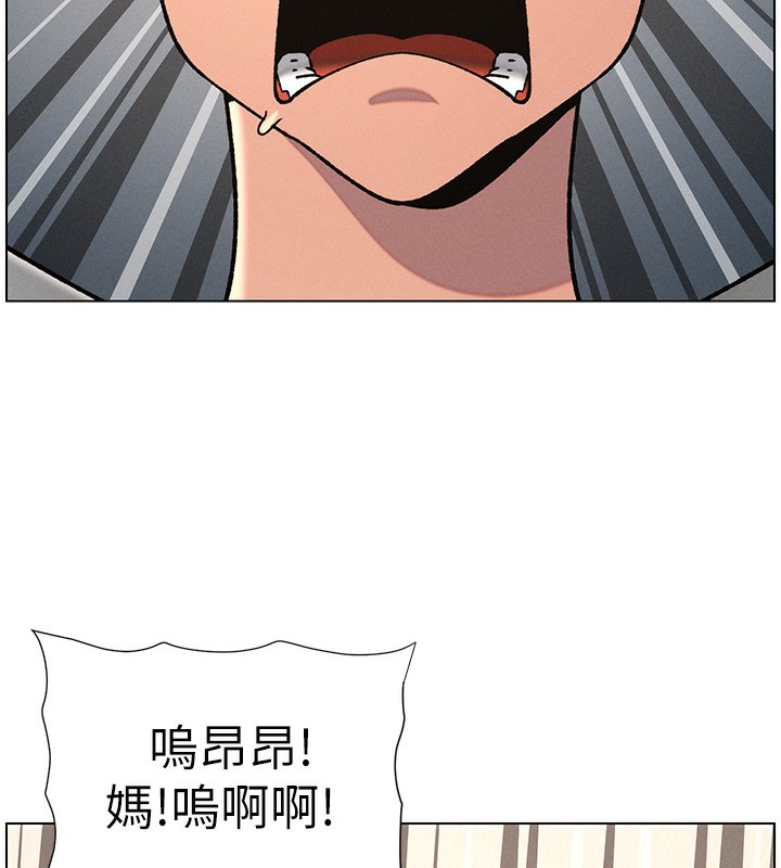 《兄妹的秘密授課》漫画 第67話-「沒門」也要愛!