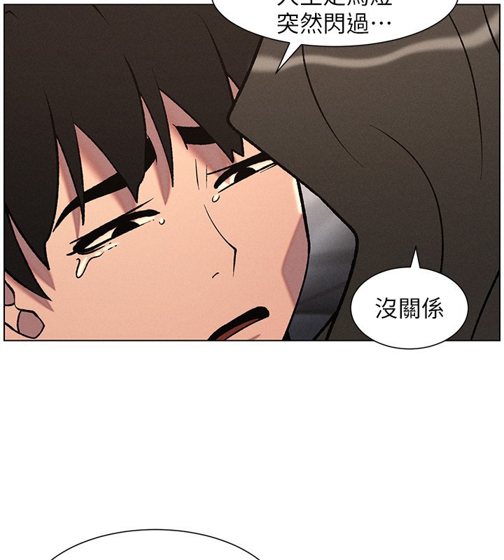 《兄妹的秘密授課》漫画 第67話-「沒門」也要愛!