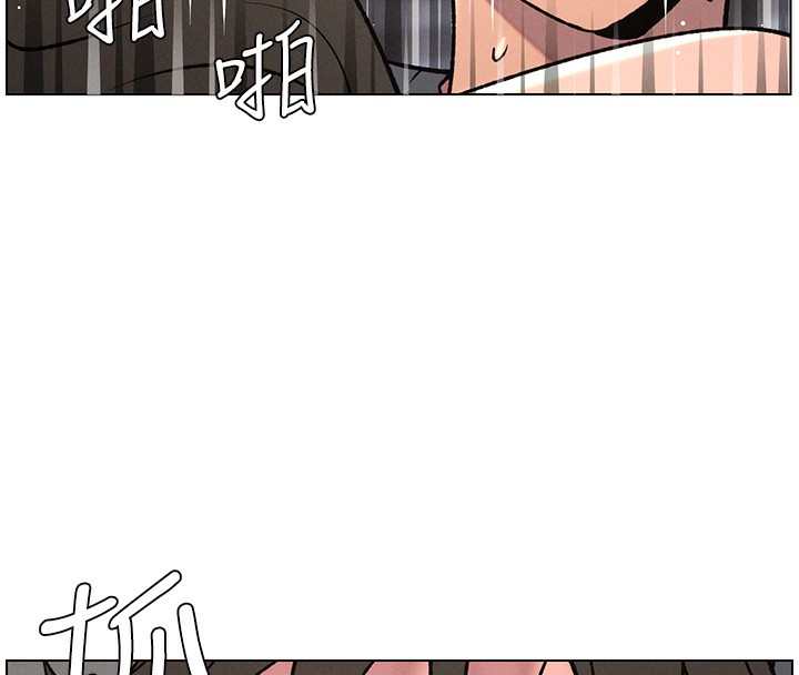 《兄妹的秘密授課》漫画 第67話-「沒門」也要愛!
