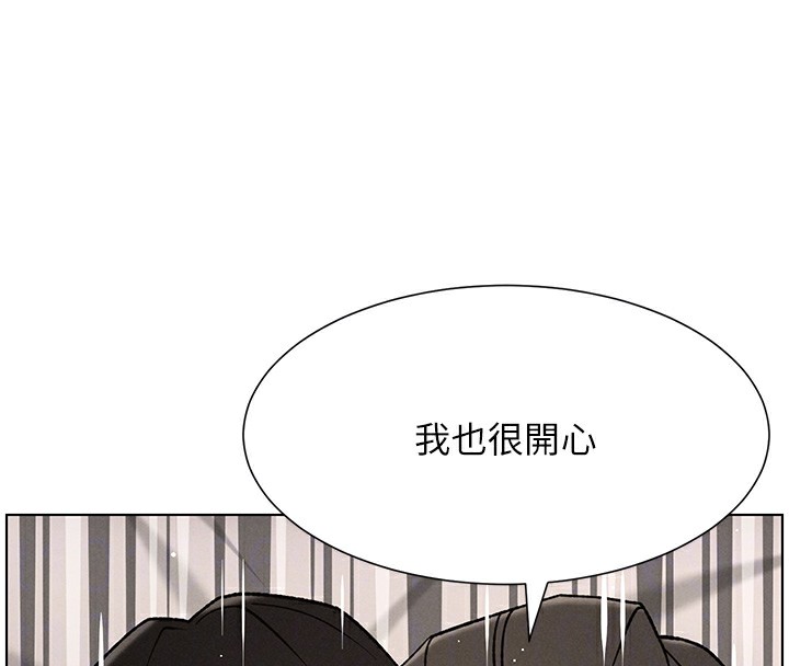 《兄妹的秘密授課》漫画 第67話-「沒門」也要愛!