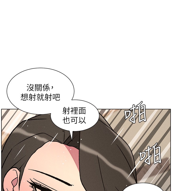 《兄妹的秘密授課》漫画 第67話-「沒門」也要愛!
