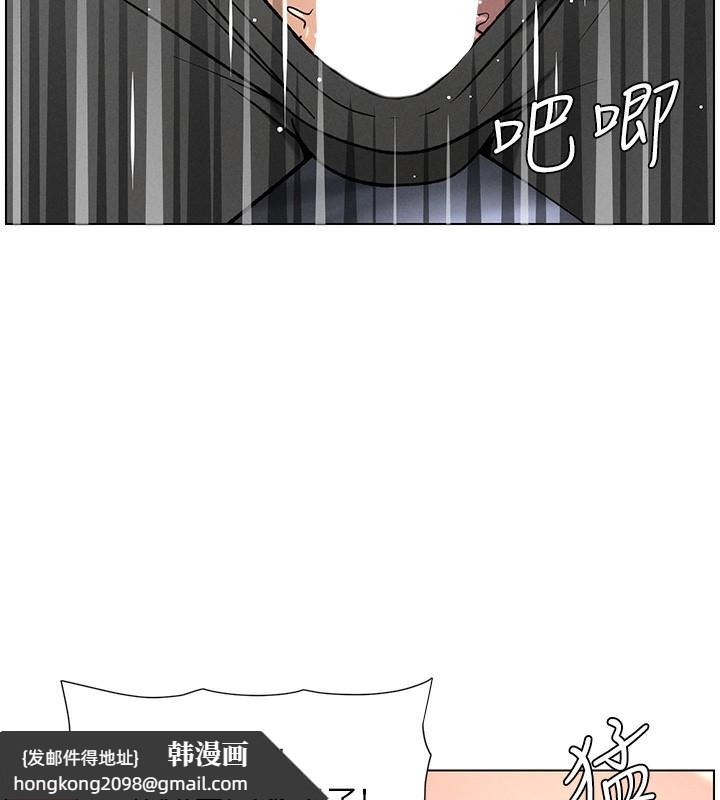 《兄妹的秘密授課》漫画 第67話-「沒門」也要愛!