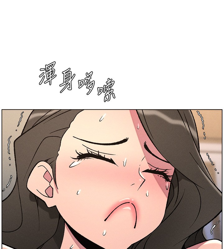 《兄妹的秘密授課》漫画 第67話-「沒門」也要愛!