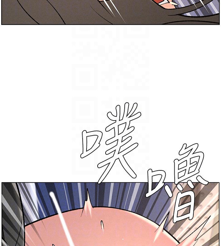 《兄妹的秘密授課》漫画 第67話-「沒門」也要愛!