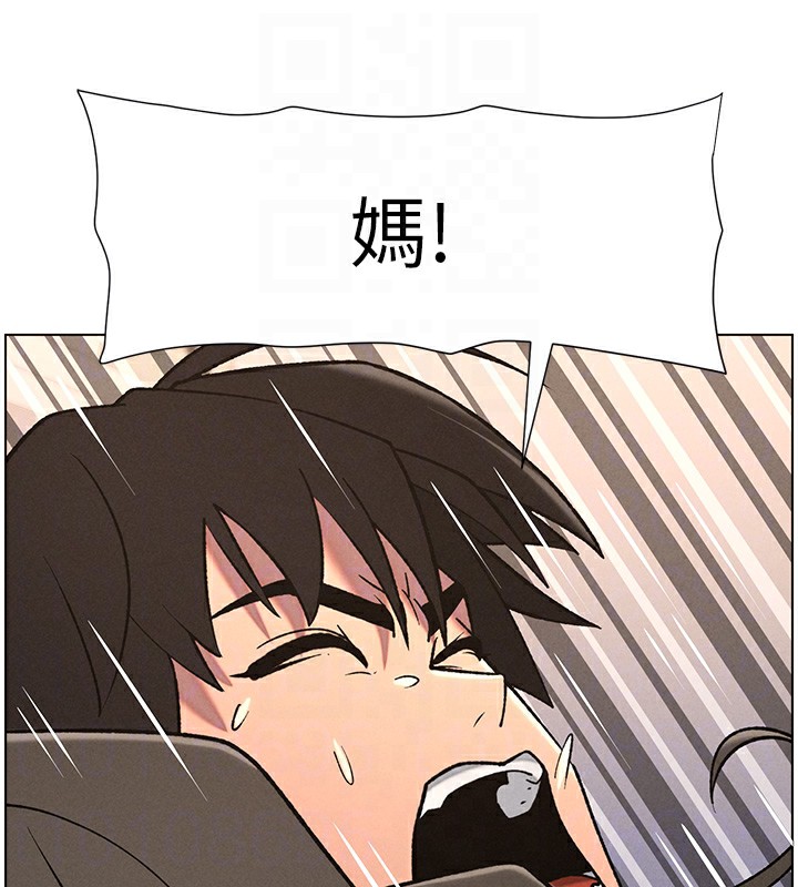 《兄妹的秘密授課》漫画 第67話-「沒門」也要愛!