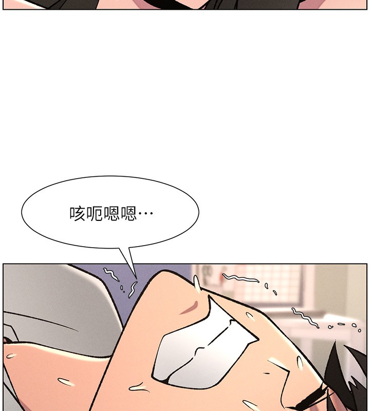 《兄妹的秘密授課》漫画 第67話-「沒門」也要愛!