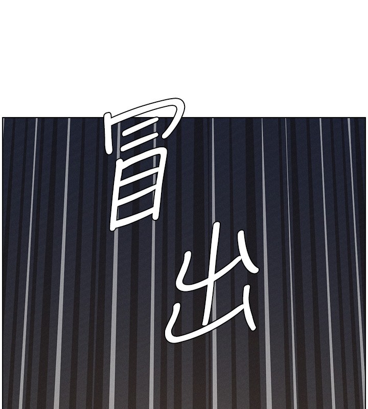 《兄妹的秘密授課》漫画 第67話-「沒門」也要愛!