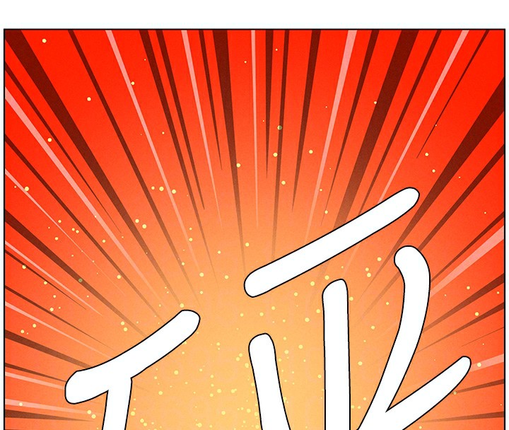 《兄妹的秘密授課》漫画 第67話-「沒門」也要愛!