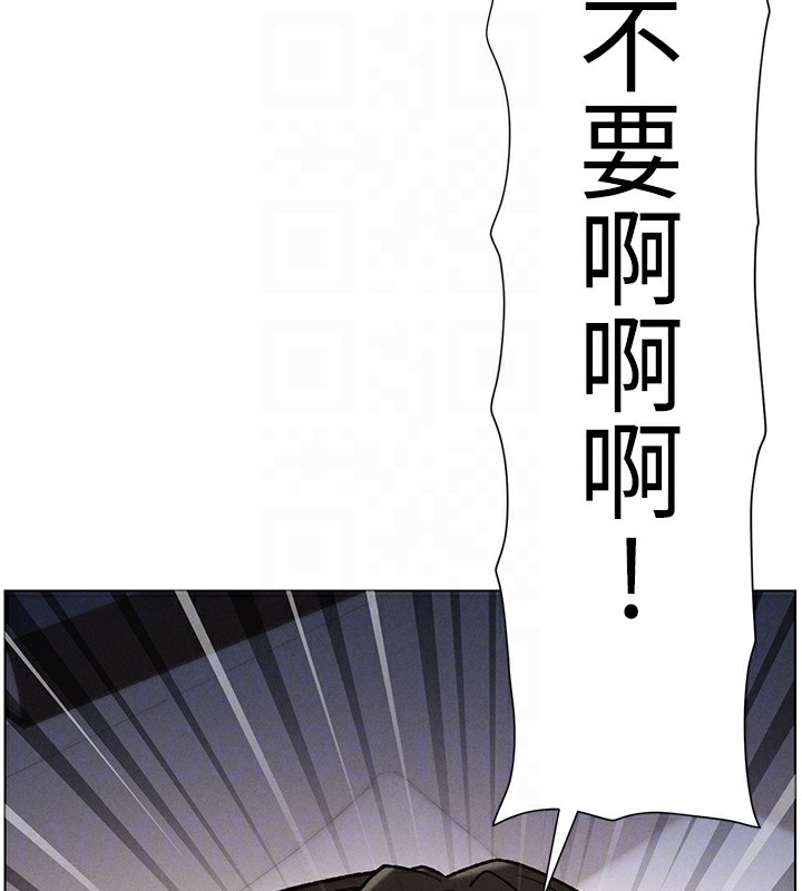 《兄妹的秘密授課》漫画 第67話-「沒門」也要愛!