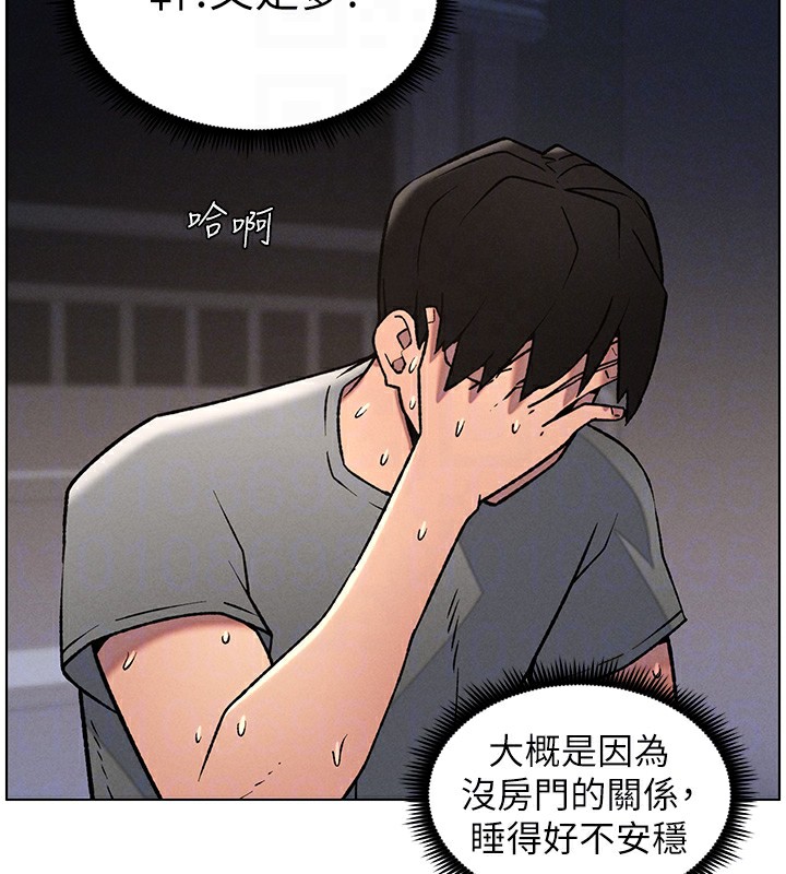 《兄妹的秘密授課》漫画 第67話-「沒門」也要愛!