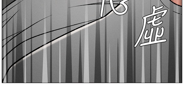 《兄妹的秘密授課》漫画 第67話-「沒門」也要愛!