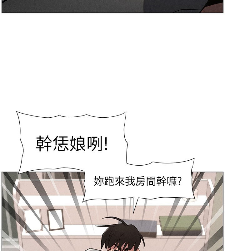 《兄妹的秘密授課》漫画 第68話-調戲棒棒不要不要大法