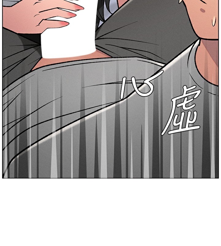 《兄妹的秘密授課》漫画 第68話-調戲棒棒不要不要大法