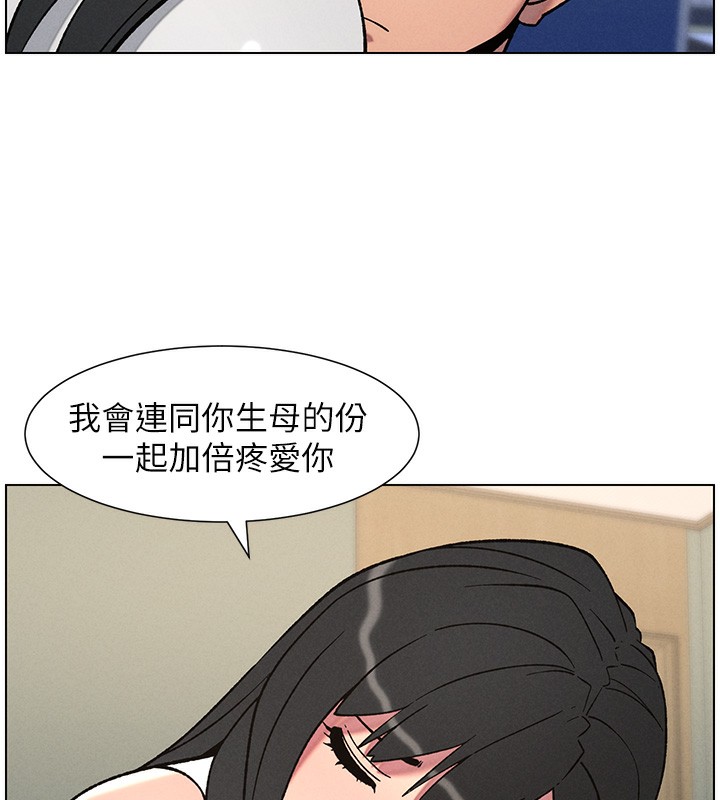 《兄妹的秘密授課》漫画 第68話-調戲棒棒不要不要大法