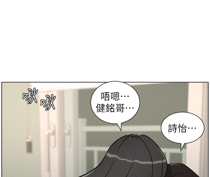 《兄妹的秘密授課》漫画 第68話-調戲棒棒不要不要大法