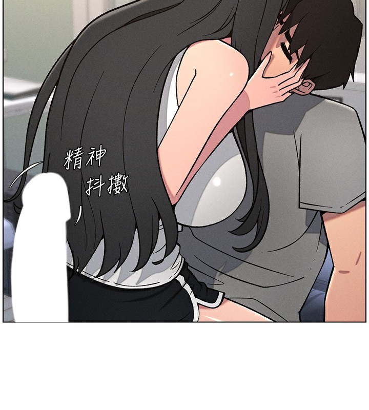 《兄妹的秘密授課》漫画 第68話-調戲棒棒不要不要大法