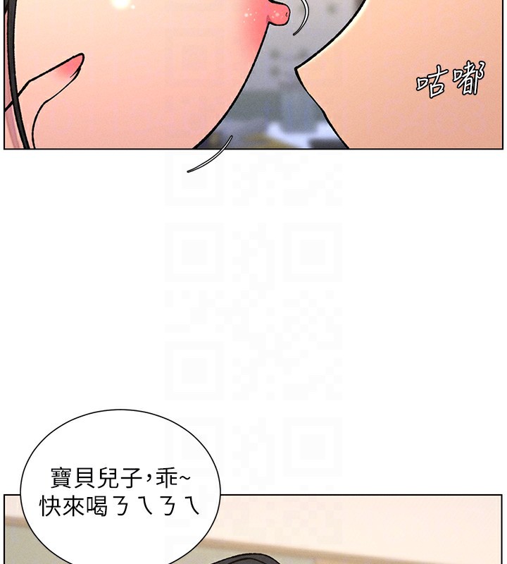 《兄妹的秘密授課》漫画 第68話-調戲棒棒不要不要大法