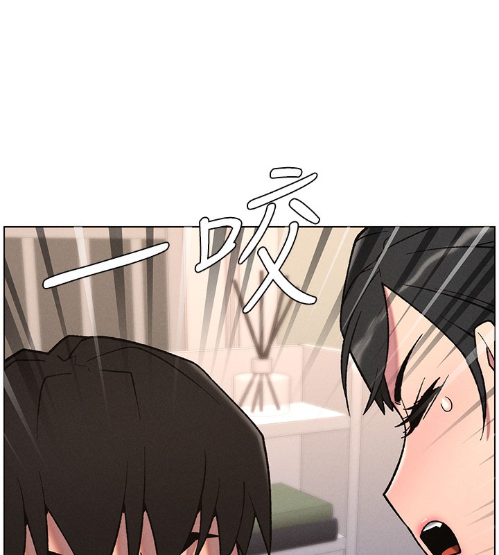 《兄妹的秘密授課》漫画 第68話-調戲棒棒不要不要大法