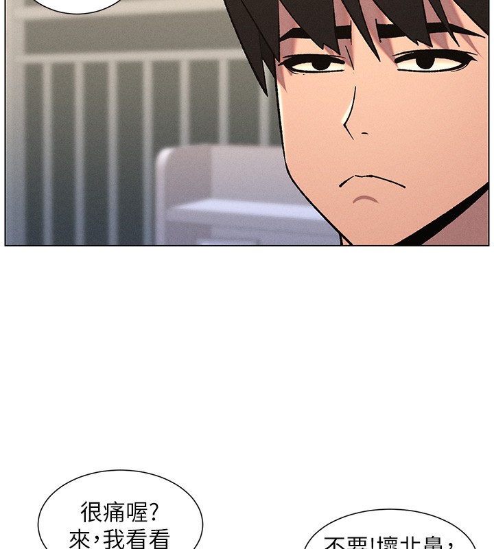 《兄妹的秘密授課》漫画 第68話-調戲棒棒不要不要大法