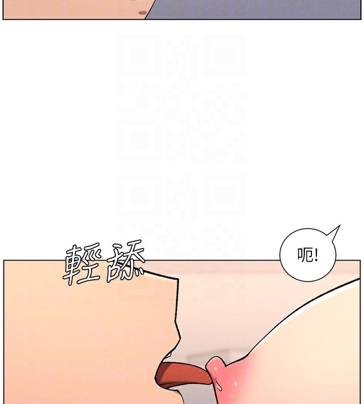 《兄妹的秘密授課》漫画 第68話-調戲棒棒不要不要大法