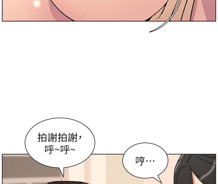 《兄妹的秘密授課》漫画 第68話-調戲棒棒不要不要大法