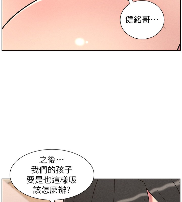 《兄妹的秘密授課》漫画 第68話-調戲棒棒不要不要大法