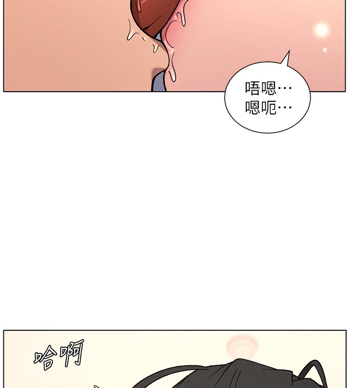 《兄妹的秘密授課》漫画 第68話-調戲棒棒不要不要大法