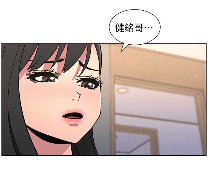 《兄妹的秘密授課》漫画 第68話-調戲棒棒不要不要大法