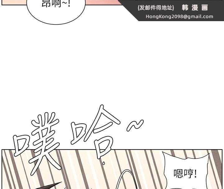 《兄妹的秘密授課》漫画 第68話-調戲棒棒不要不要大法