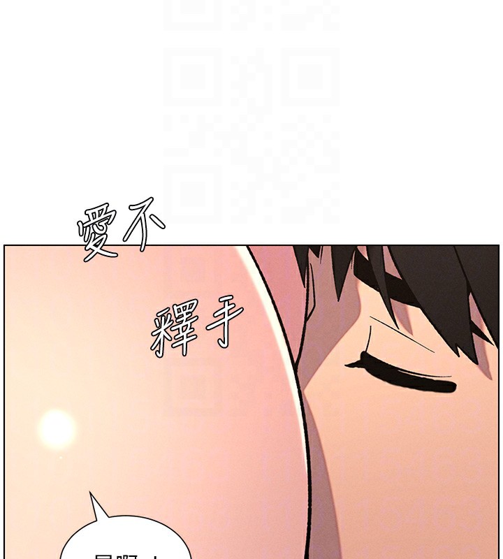 《兄妹的秘密授課》漫画 第68話-調戲棒棒不要不要大法