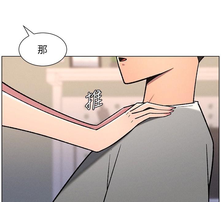 《兄妹的秘密授課》漫画 第68話-調戲棒棒不要不要大法