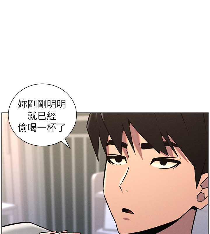 《兄妹的秘密授課》漫画 第68話-調戲棒棒不要不要大法