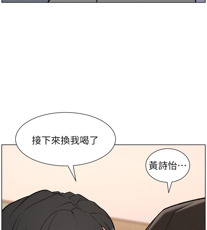 《兄妹的秘密授課》漫画 第68話-調戲棒棒不要不要大法