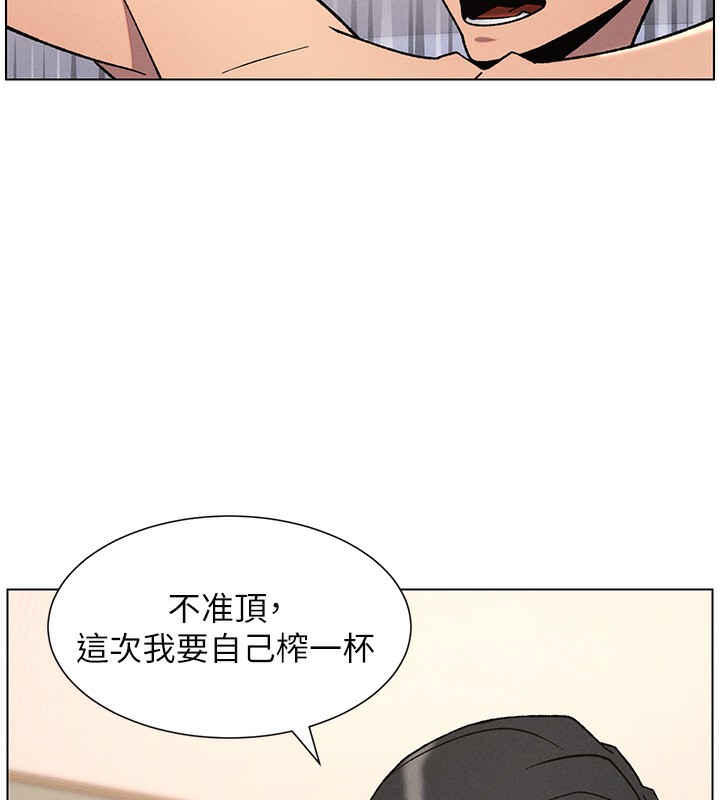 《兄妹的秘密授課》漫画 第68話-調戲棒棒不要不要大法