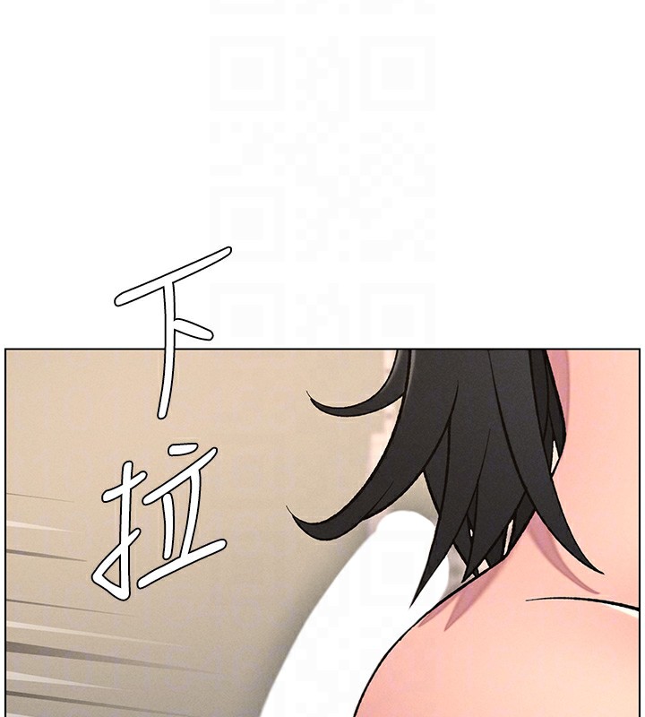 《兄妹的秘密授課》漫画 第68話-調戲棒棒不要不要大法