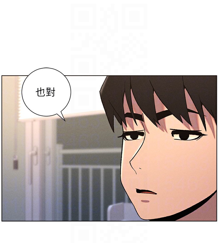 《兄妹的秘密授課》漫画 第68話-調戲棒棒不要不要大法