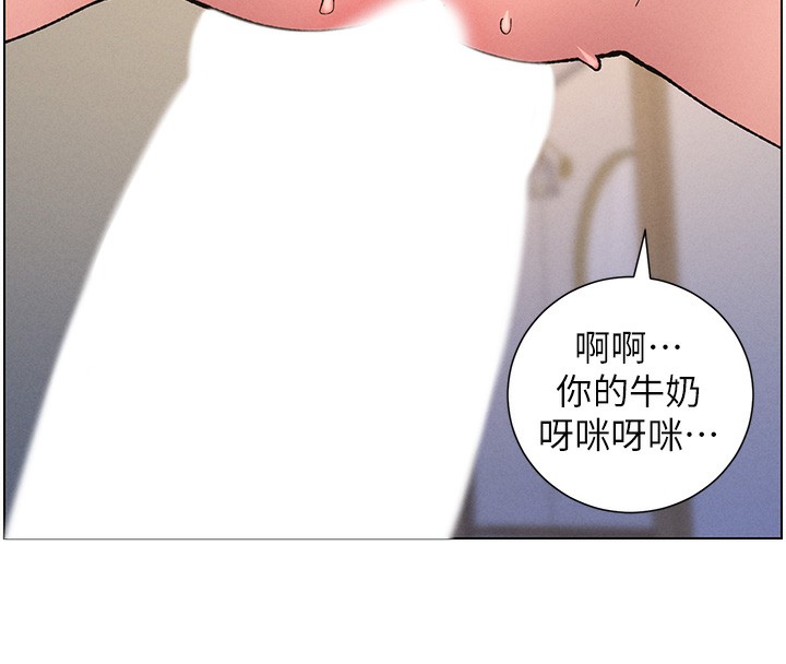 《兄妹的秘密授課》漫画 第68話-調戲棒棒不要不要大法