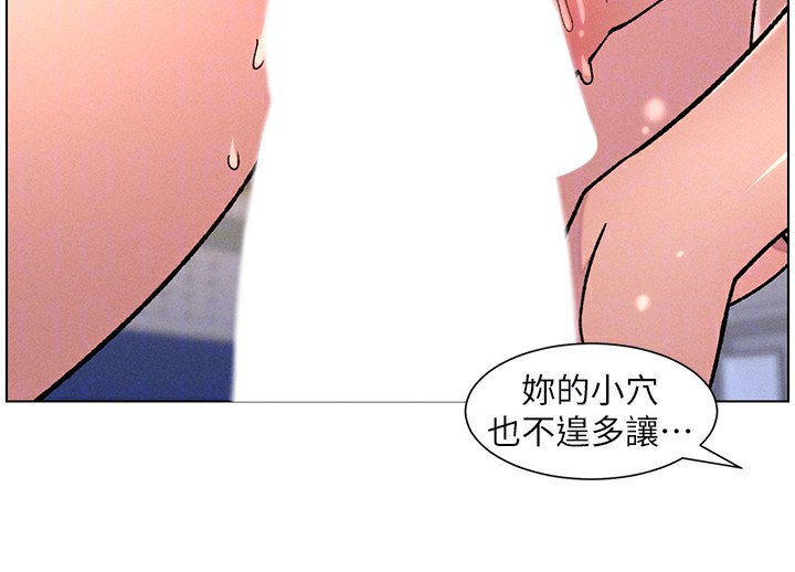 《兄妹的秘密授課》漫画 第68話-調戲棒棒不要不要大法