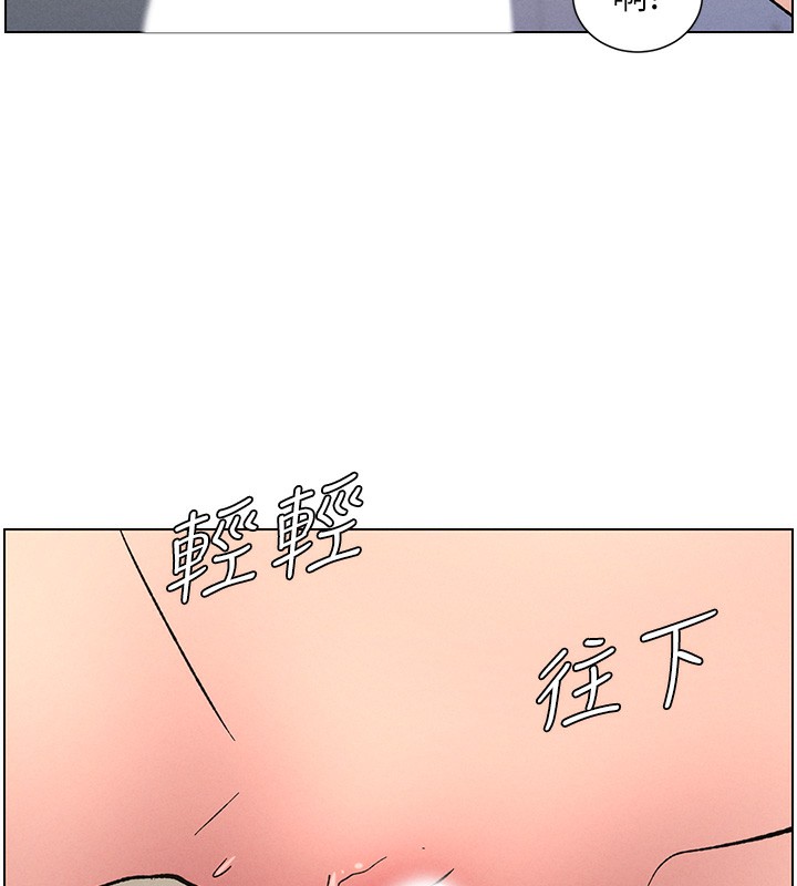 《兄妹的秘密授課》漫画 第68話-調戲棒棒不要不要大法
