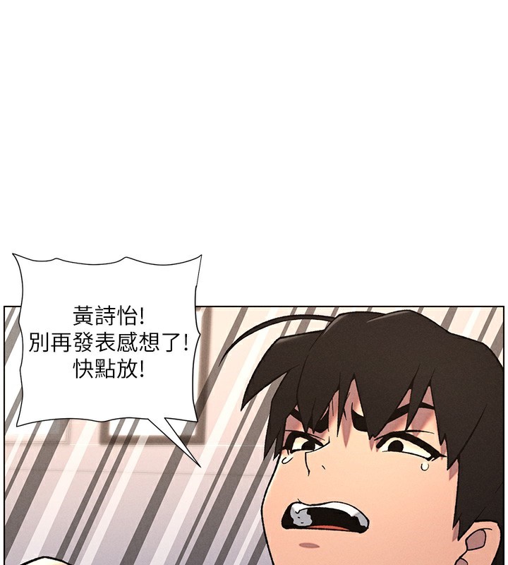 《兄妹的秘密授課》漫画 第68話-調戲棒棒不要不要大法