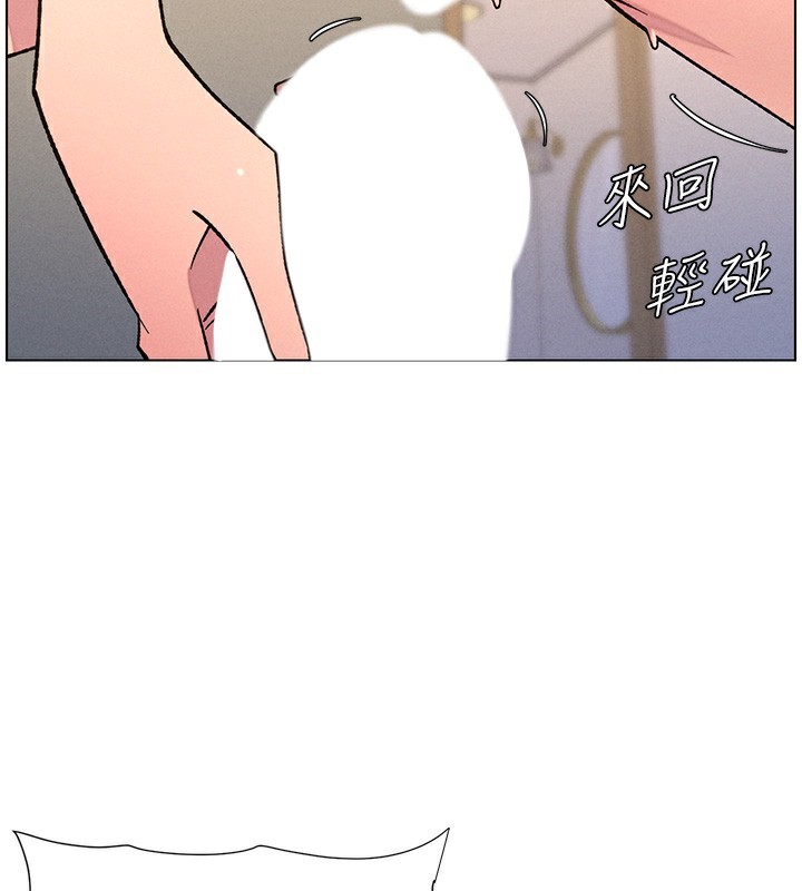《兄妹的秘密授課》漫画 第68話-調戲棒棒不要不要大法