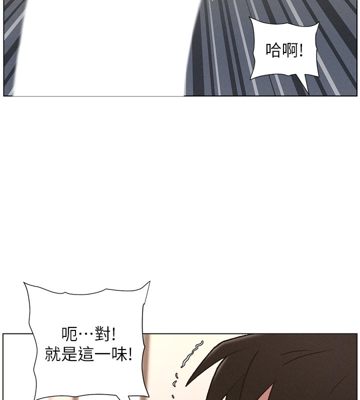 《兄妹的秘密授課》漫画 第68話-調戲棒棒不要不要大法