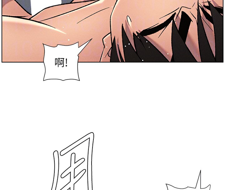 《兄妹的秘密授課》漫画 第68話-調戲棒棒不要不要大法