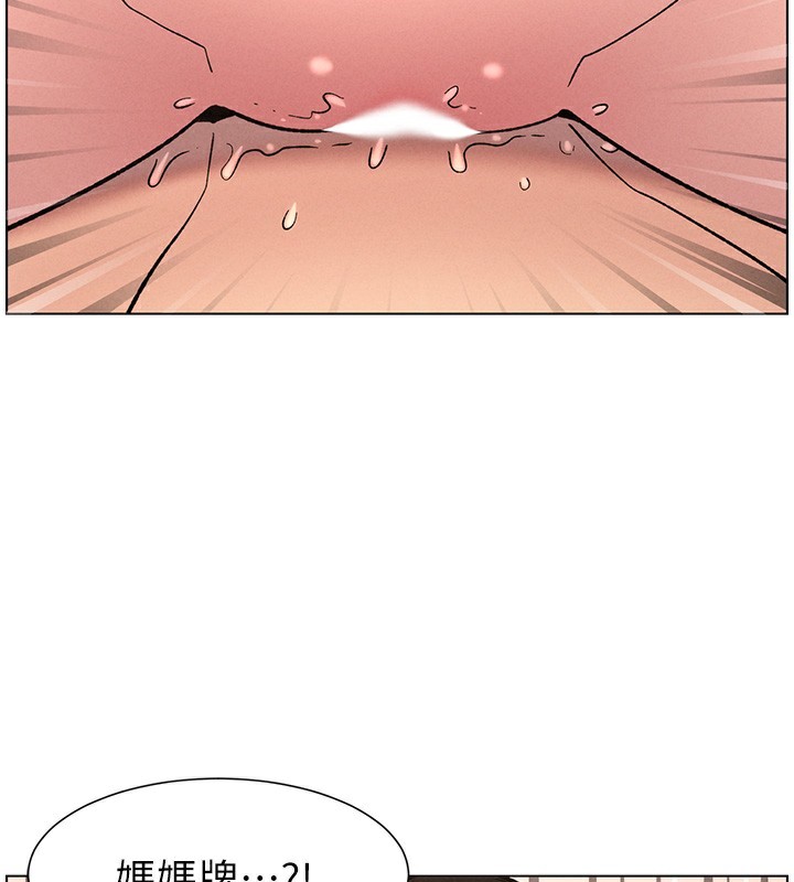《兄妹的秘密授課》漫画 第68話-調戲棒棒不要不要大法